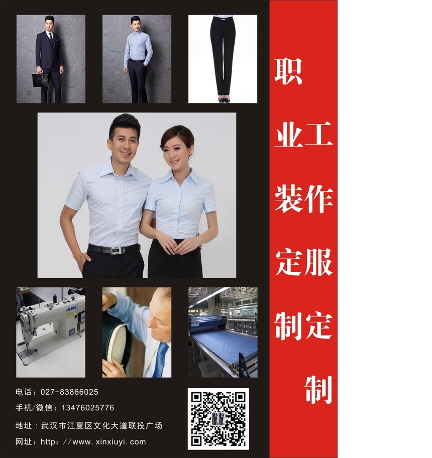 新版宣传单背面.jpg